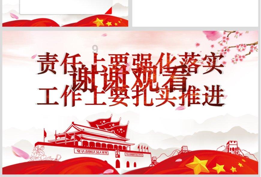 几何霓虹冲刺4无敌版