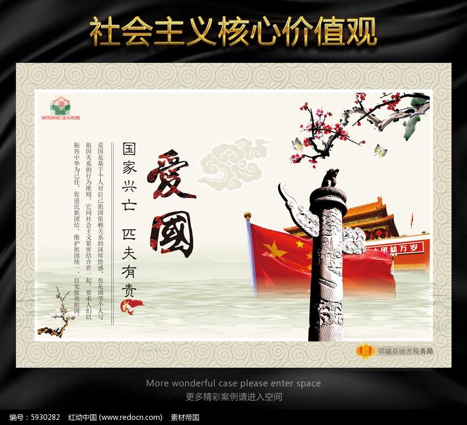 可爱的蜗牛拼图