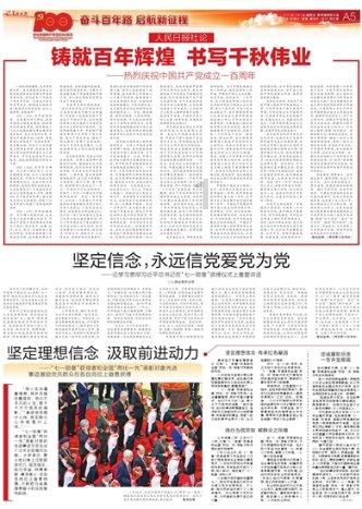 金刚鹦鹉逃生